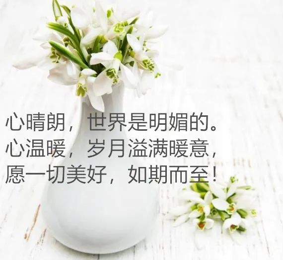 发朋友圈的人生哲理心情句子总有一句符合你的心情