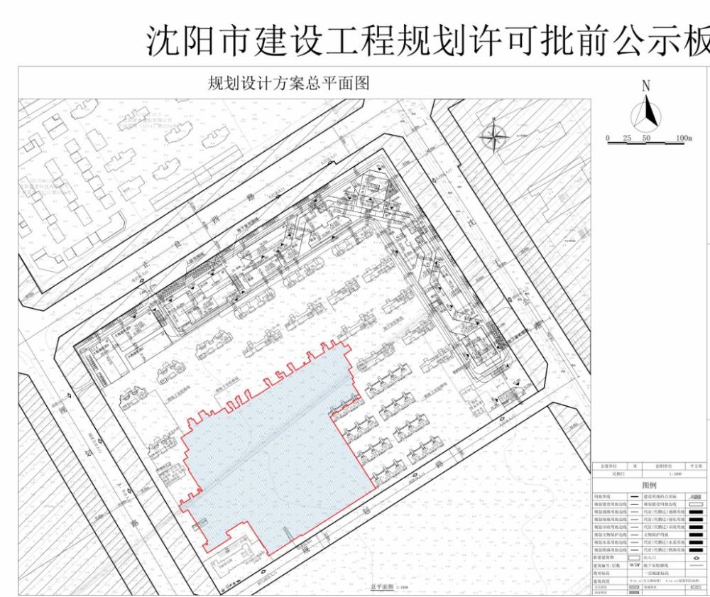 沈北环蒲新城再添33万平大盘 "首开国风尚城"规划公示