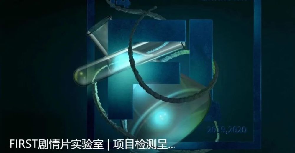 first纪录片实验室 | 像利刃劈开潮水