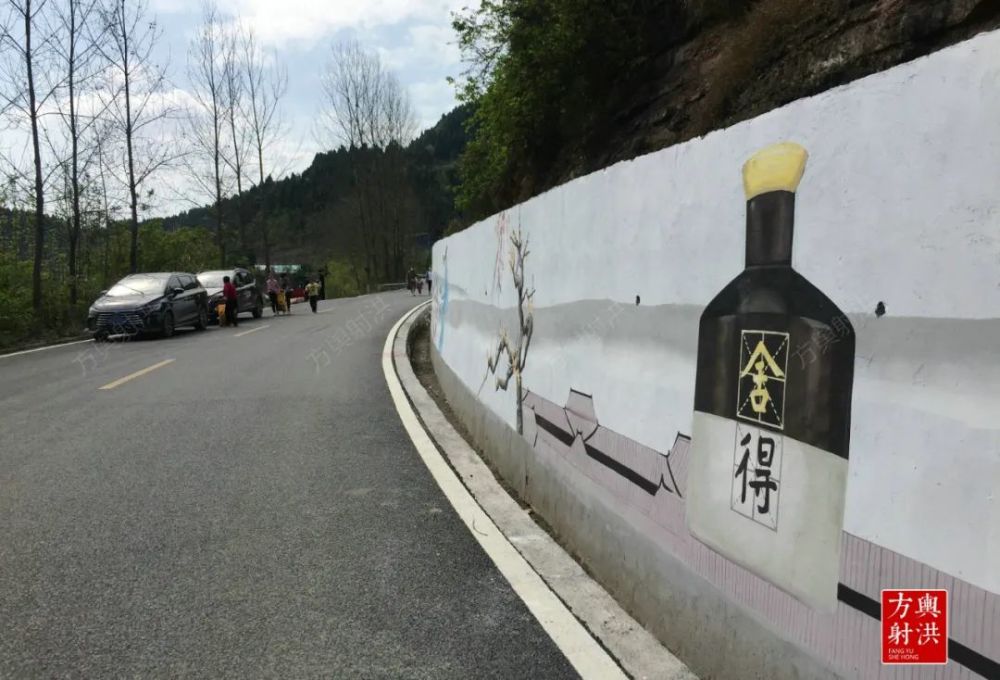 射洪一条公路现"画廊"!连接遂德高速!