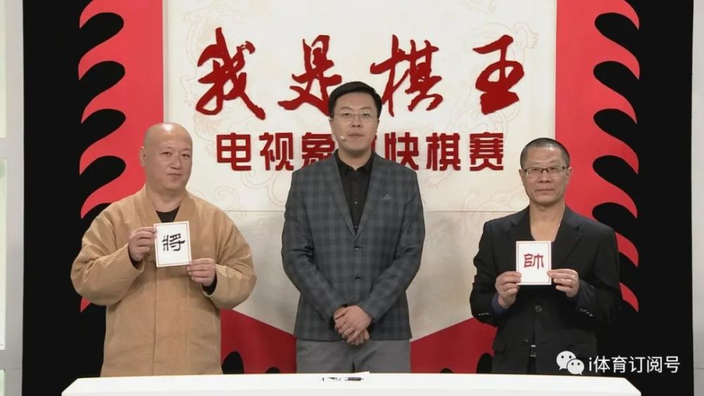 在八强战中,首轮比赛他将新科天津市万名棋手大赛冠军闫俊玮挑落马下