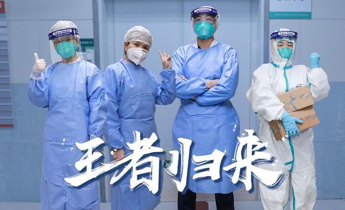 新冠穷游的青年说:"我才不会在乎新冠病毒" 我们90后年轻人是第一批