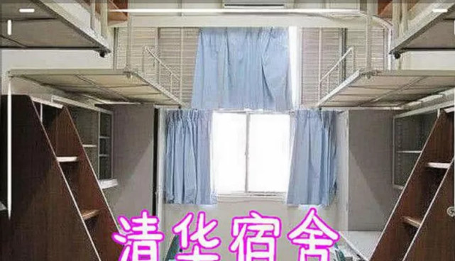 图4:一般来说,北京大学和清华大学的宿舍没有区别.