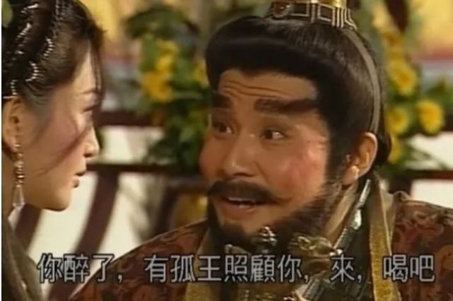入行24年,郑子诚多以下流角色出位,如《封神榜》演荒淫无度的纣王