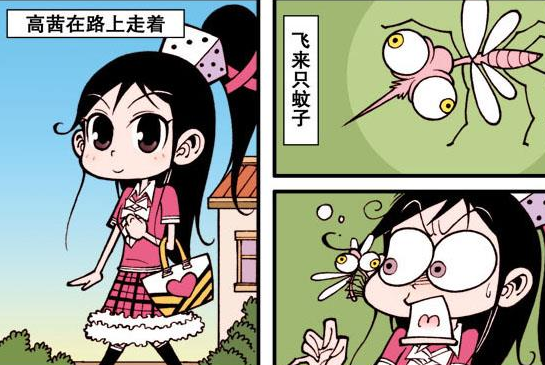 星太奇动物奇症高茜魔鬼身材蚊子脸蛇人古辉连锅吞
