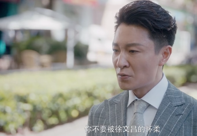 《安家》中,翟云霄的扮演者是李宗翰,他在里面扮演一个反派,虽然说他