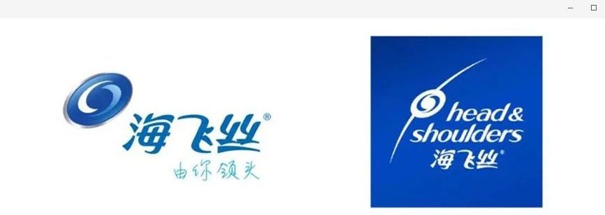 海飞丝换新logo,也更蓝了!