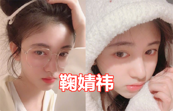 当女明星遇到"卸妆水,杨紫呆萌,鞠婧祎清纯,看到她:确定34岁?