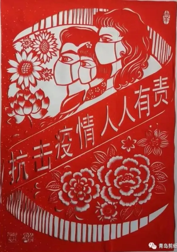 《抗击疫情 人人有责》苏霞 刘秋美 山东青岛