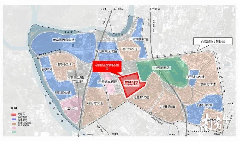 白云湖数字科技城再有2个地块征地签约