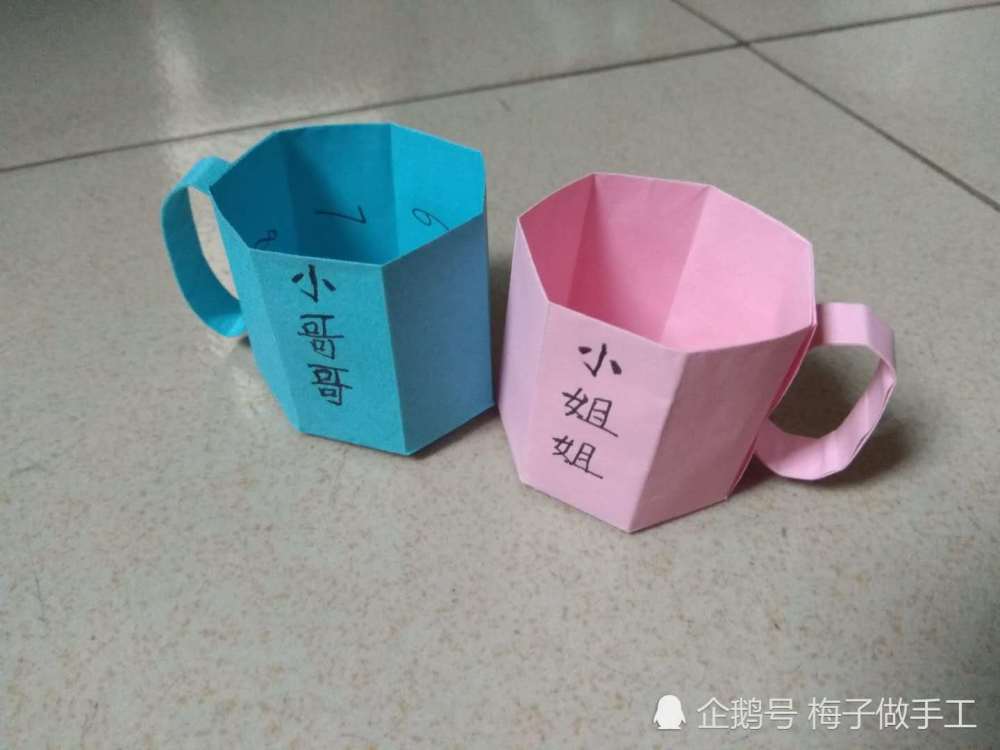 儿童手工折纸:纸杯子怎么折?折法超简单的情侣折纸杯子来了!