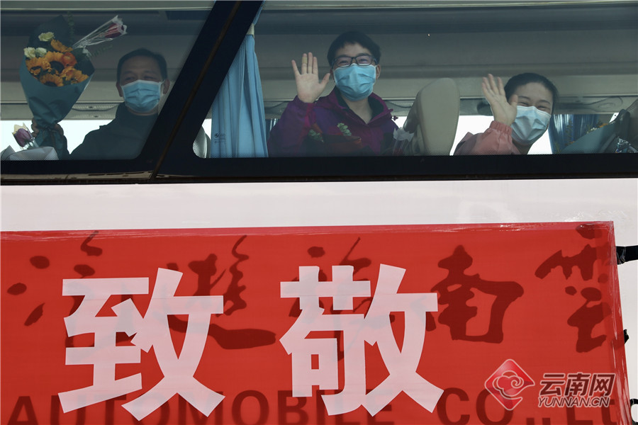 医护人员平安归来