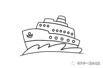 每天学一幅简笔画-轮船简笔画步骤图解教程
