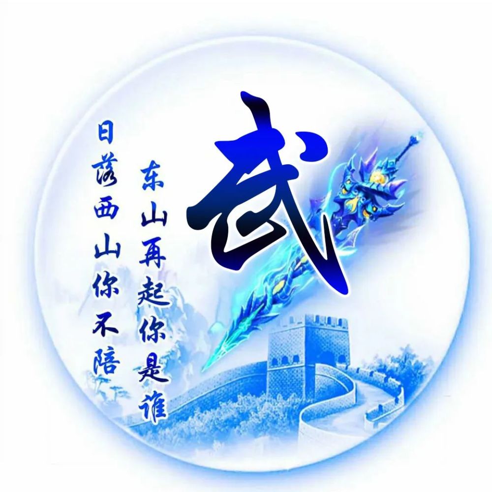 2020 爱情,励志,中国龙姓氏头像丨留下姓氏,下期免费