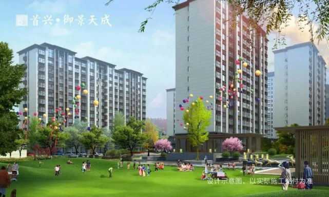 威县双公园观景大宅,漫赏四季!