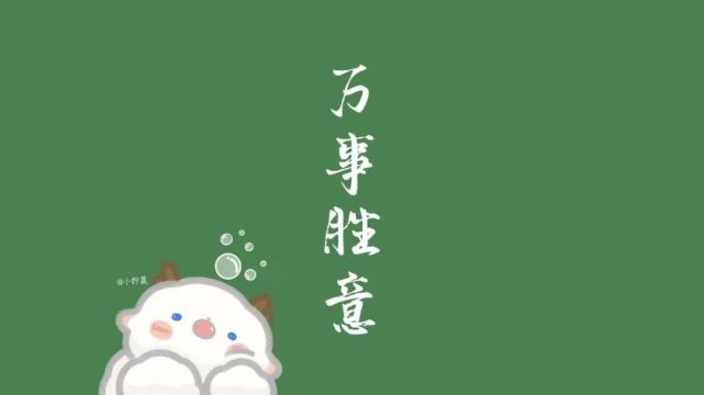 电脑壁纸丨高清治愈系电脑壁纸