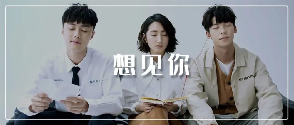 豆瓣9.2分神作《想见你》:人人都爱黄雨萱,人人都是陈韵如
