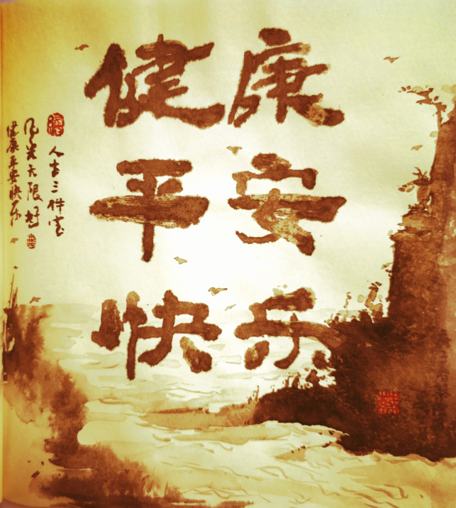 云南画家蔡绘抗疫作品选1-6（图7）