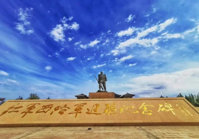 酷游哈密 | 来中国工农红军西路军进疆纪念馆开启红色