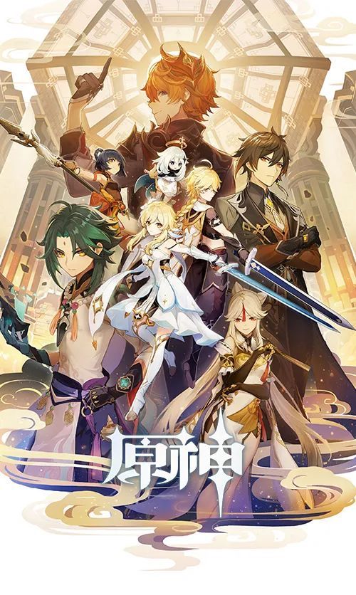 《原神》再临测试来了,米哈游游戏工业化的野心