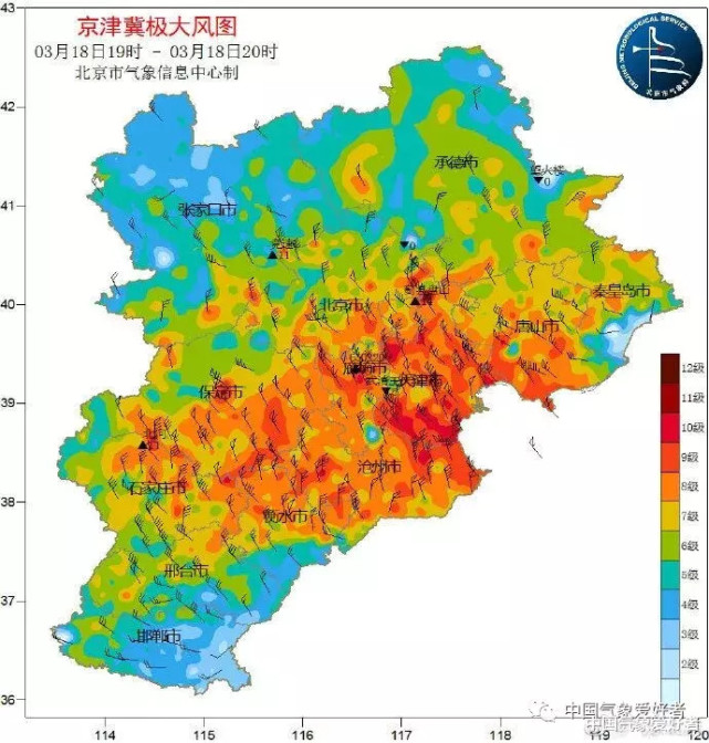 春风刮出"强台风"!强风突袭华北华东,京津冀等地破纪录