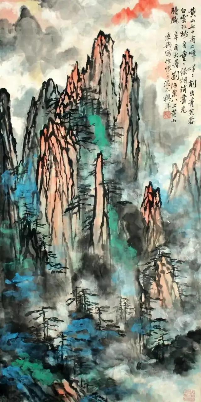 现代杰出画家,美术教育家,刘海粟山水画作品欣赏