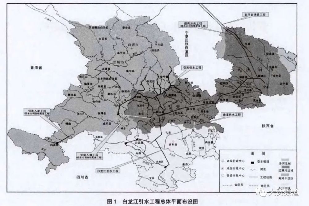 白龙江引水工程对陇东意味着什么?