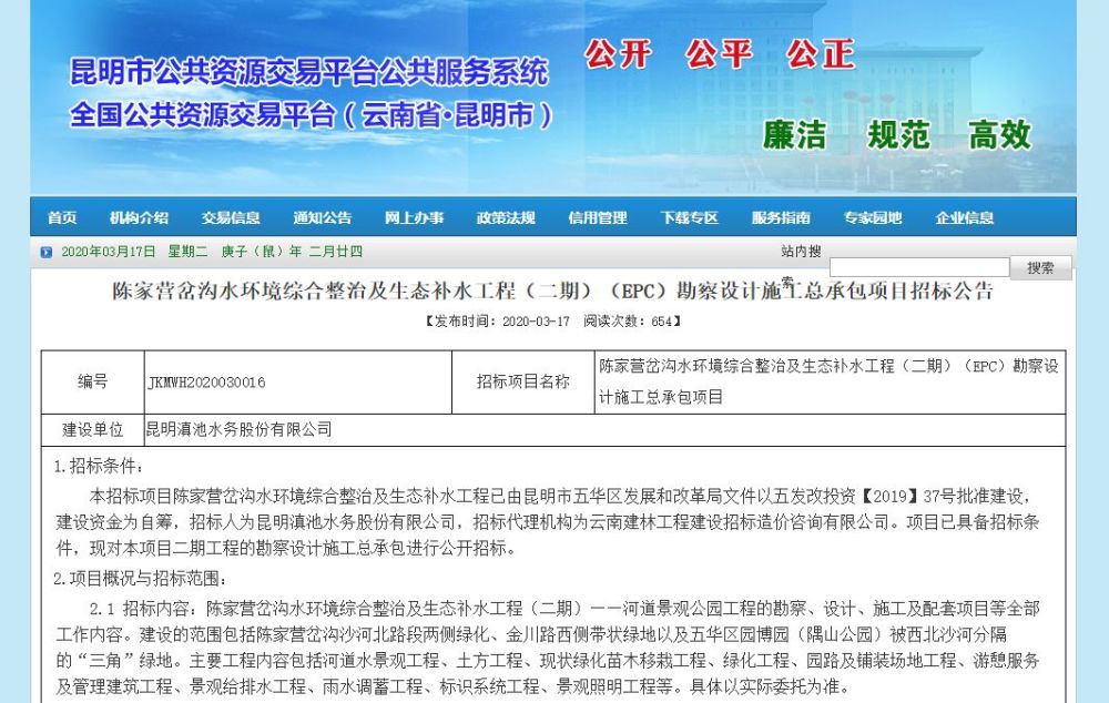 河北省邢台沙河gdp_两大龙头直接合并 巨头来了(2)