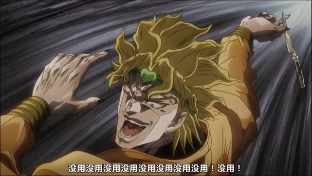 jojo:白金之星和世界是相同类型的替身,dio犯下什么错误才落败