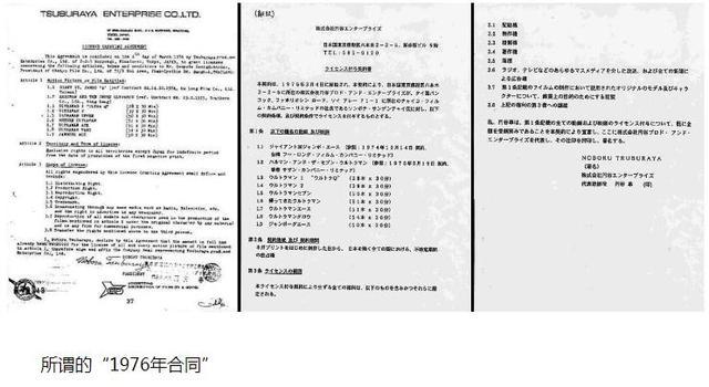 泰罗的曲谱_泰罗奥特曼图片(3)