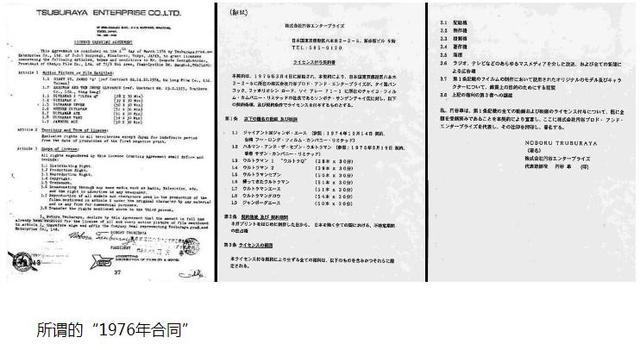 泰罗简谱_泰罗奥特曼主题曲简谱(2)