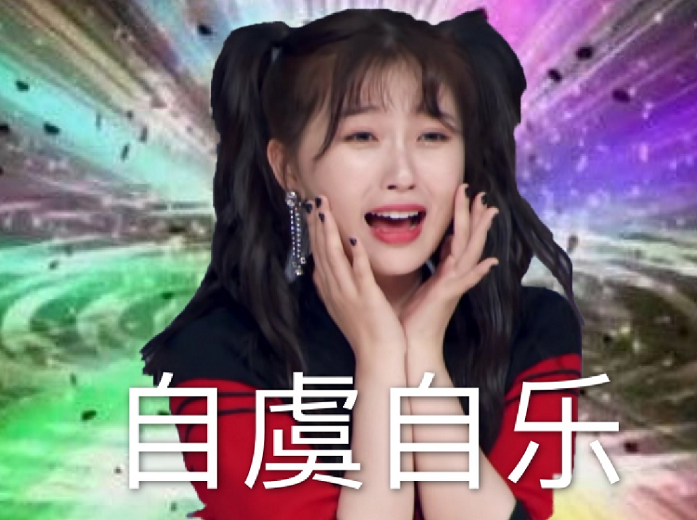 青你2虞书欣"哇哦"太上头!盘点影视剧中那些超讨喜的作精大小姐!