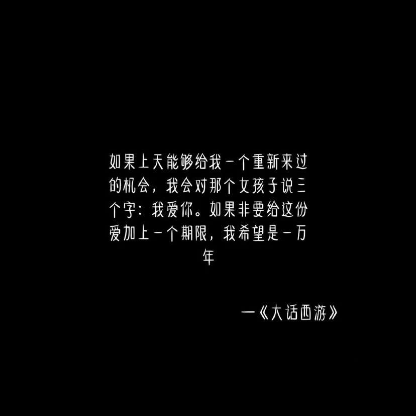 "喝醉后"才敢发的qq说说,句句丧到爆,电量1%也要看完!