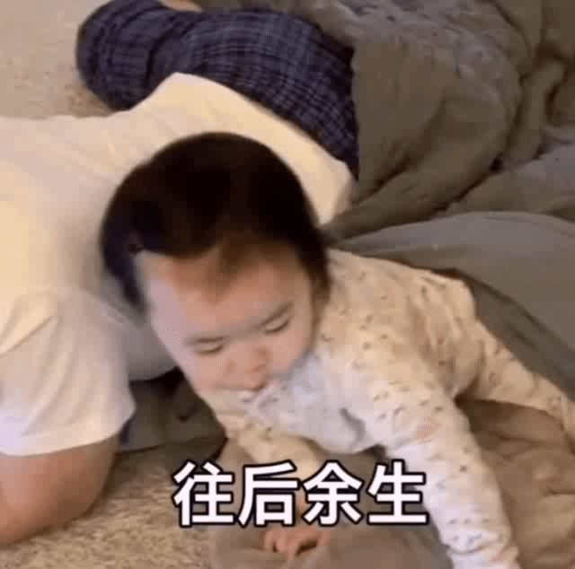 黄夏温撩汉表情包|我不想当正经人了