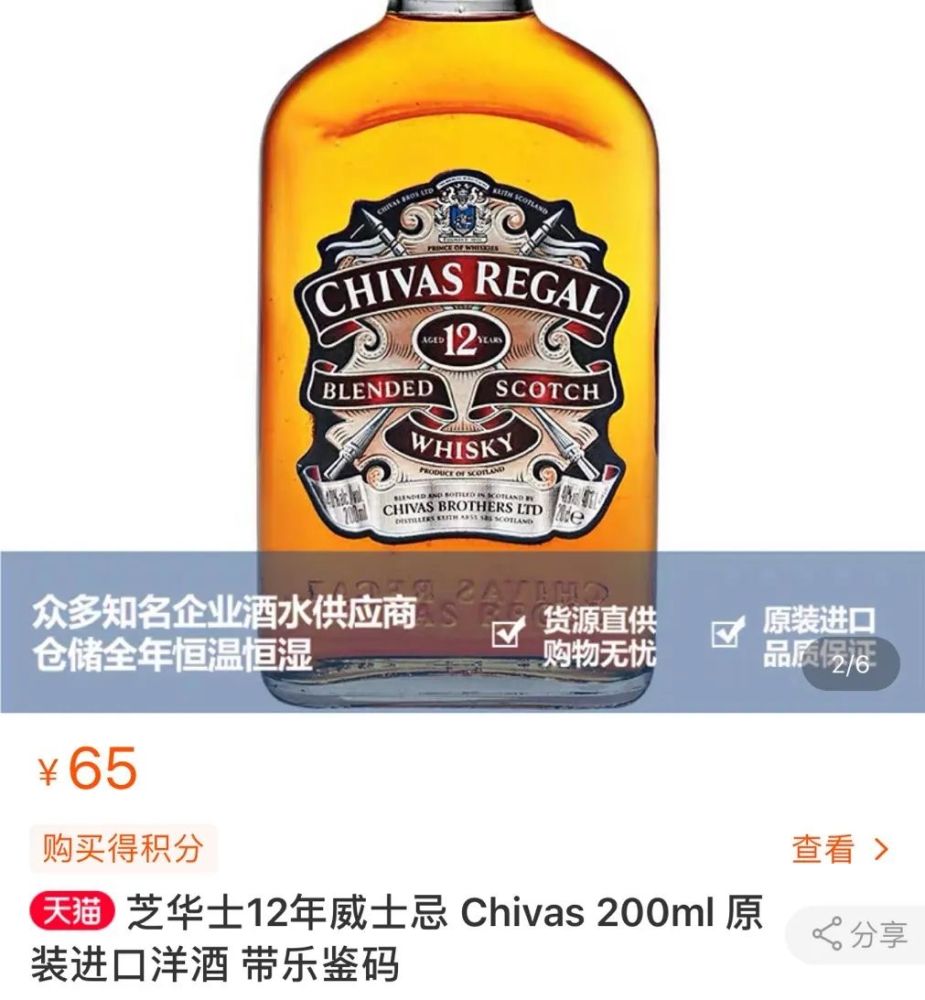 除了葡萄酒之外 还有长达三米的各种酒类货架 便携装的伏特加,威士忌