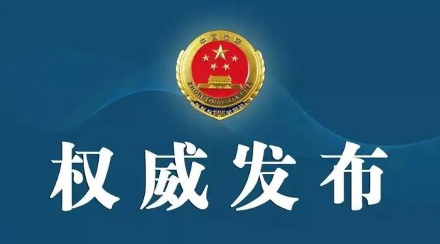 景宁县人民检察院对江灵娟提起公诉