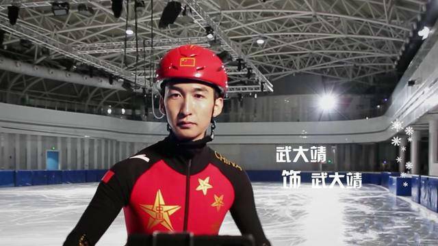 4,武大靖特别出演该剧