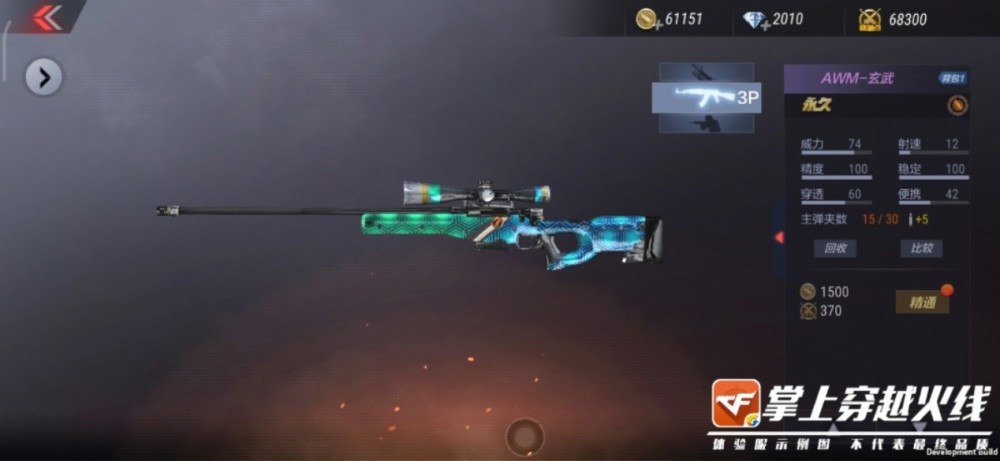 【awm-玄武】