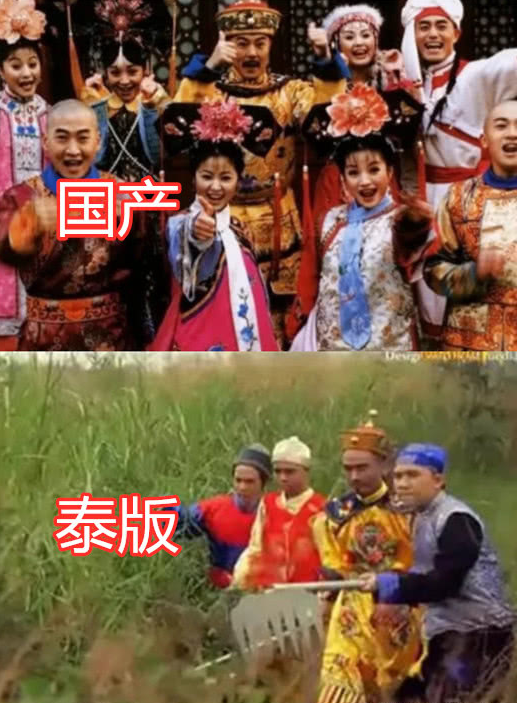 《还珠格格》国产vs泰版,小燕子强忍,看见皇后:我不怕