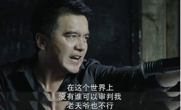 尤其是大结局,祁同伟见大势已去,自戕前还咆哮着吼道"在这个世上,没