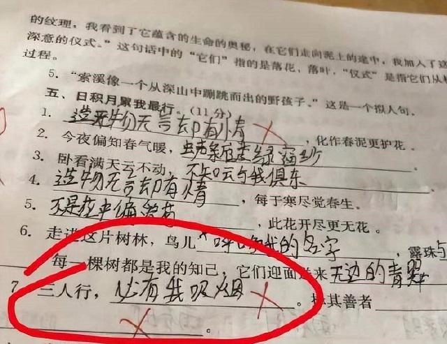 学生五花八门的答题方式,老师看了无可奈何,网友看了忍俊不禁