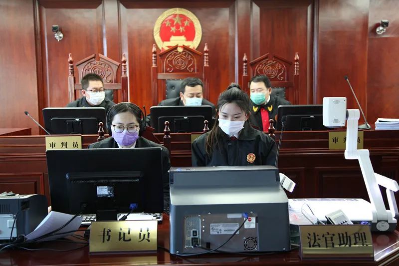 锦州中院首例刑事案件网上开庭审理