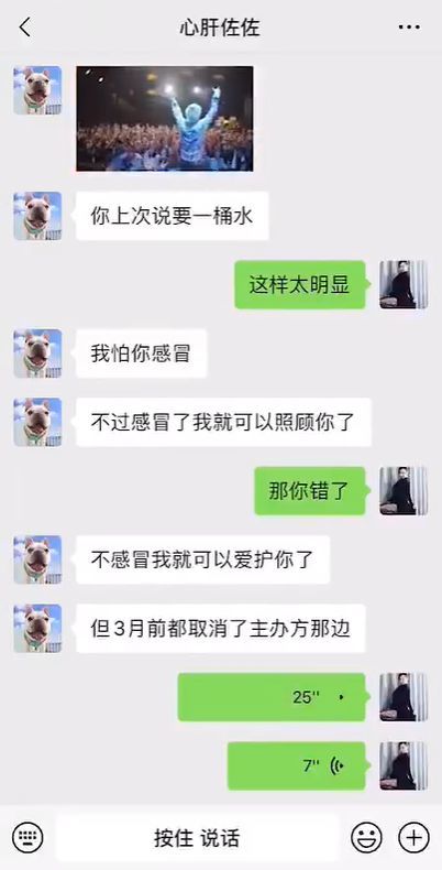 最新人类迷惑行为,晒假的聊天记录假扮rapper女友