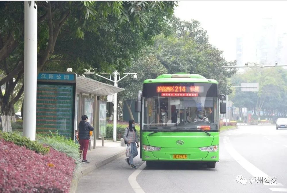 泸州开启"火箭式"升温!学校,景区……都有一波好消息!快看