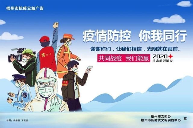 疫情虽险,但文明力量从不缺席
