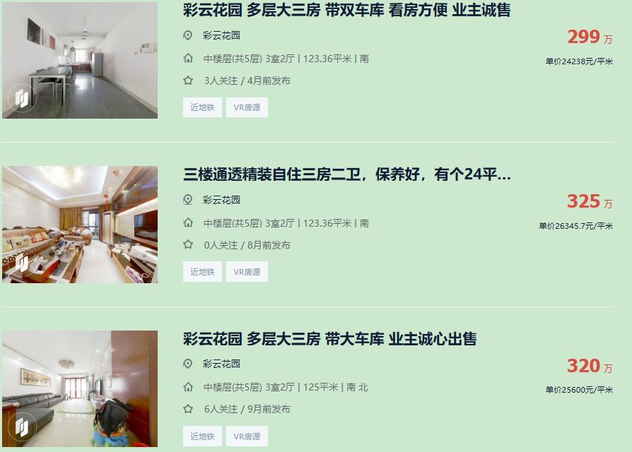 为什么苏州园区不算gdp_苏州园区体检报告(3)