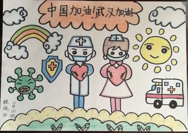 近日,莆田市委文明办积极组织开展 "携手抗疫情·别样少年心"未成年