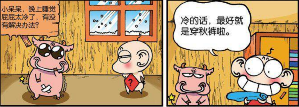 搞笑漫画：“鱼减肥”的方法脚下绑两块球板，么么：很好笑吗！