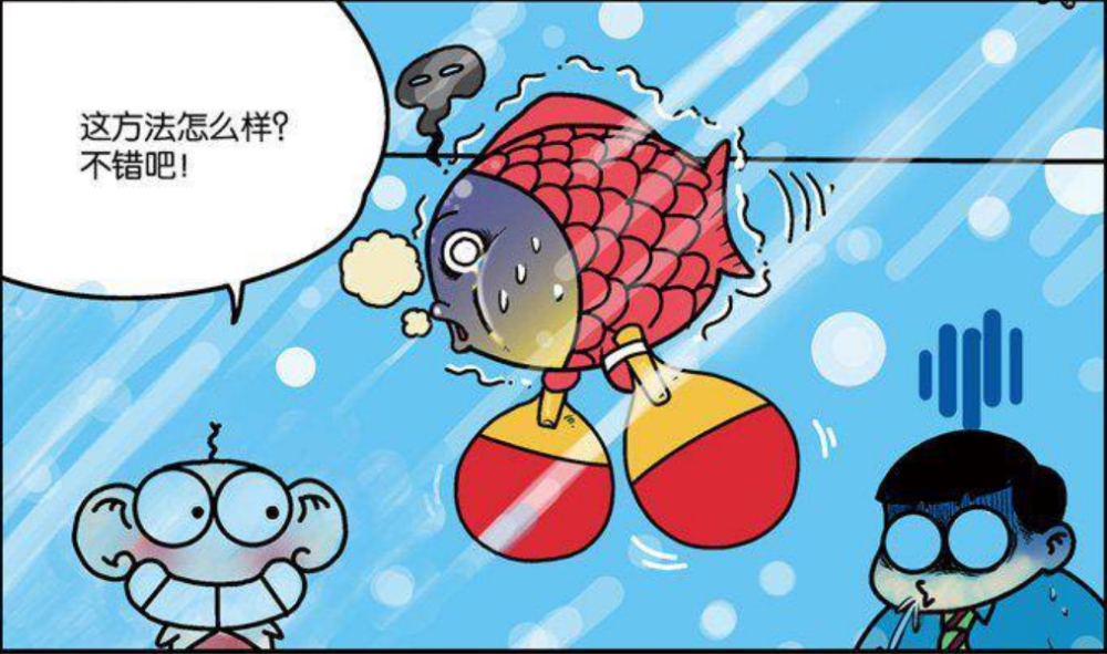 搞笑漫画：“鱼减肥”的方法脚下绑两块球板，么么：很好笑吗！