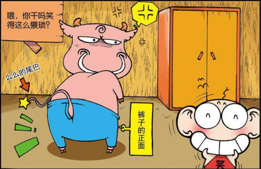 搞笑漫画：“鱼减肥”的方法脚下绑两块球板，么么：很好笑吗！